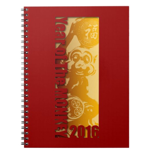 Lucky Monkey Year 2016 Celebration Guest Book 2 Notitieboek (Voorkant)