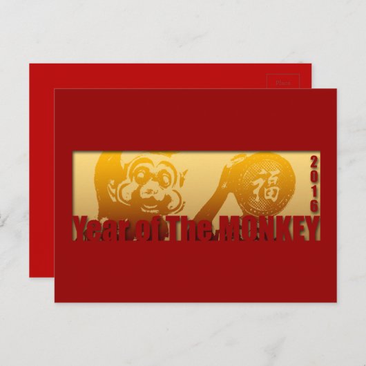 Lucky Monkey Year 2016 Greeting briefkaart 1 (Voorkant / Achterkant)