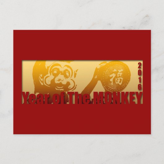 Lucky Monkey Year 2016 Greeting briefkaart 1 (Voorkant)
