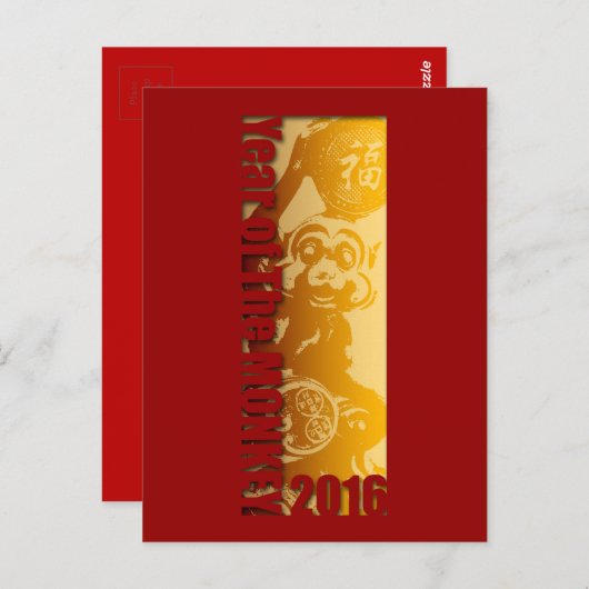 Lucky Monkey Year 2016 Groet briefkaart V (Voorkant / Achterkant)