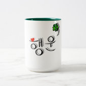 Lucky mugcup tweekleurige koffiemok (Center)