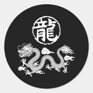 Lucky Nieuwjaar Jaar van de Draak Ronde Sticker