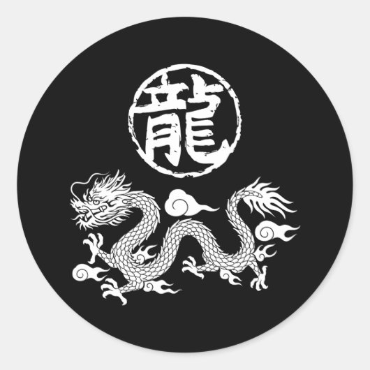 Lucky Nieuwjaar Jaar van de Draak Ronde Sticker (Voorkant)