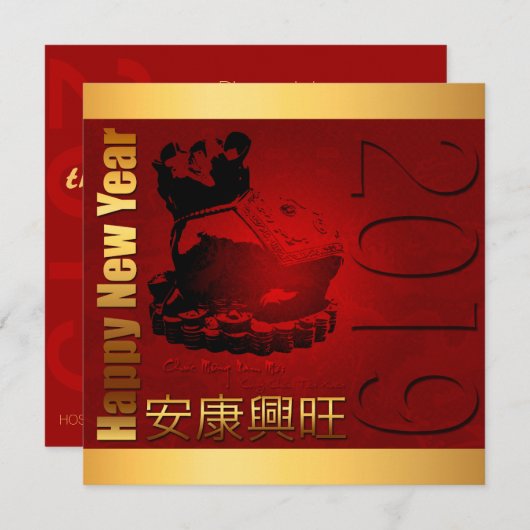 Lucky Pig Vietnamese Greeting Square Invitation Save The Date (Voorkant / Achterkant)