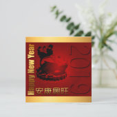 Lucky Pig Vietnamese Greeting Square Invitation Save The Date (Staand voorkant)