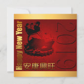 Lucky Pig Vietnamese Greeting Square Invitation Save The Date (Voorkant)