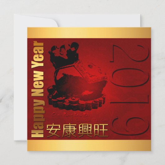 Lucky Pig Vietnamese Greeting Square Invitation Save The Date (Voorkant)