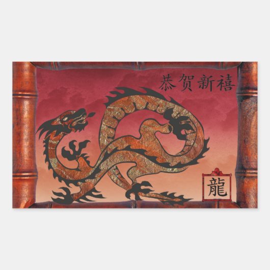 Lucky Red Dragon, Chinees Nieuwjaar Rechthoekige Sticker (Voorkant)