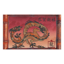 Lucky Red Dragon, Chinees Nieuwjaar