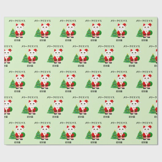 Lucky Santa Cat Cadeaupapier (Vlak)