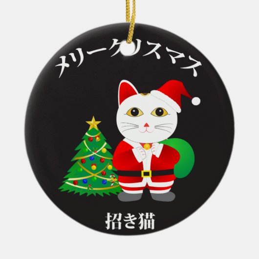 Lucky Santa Cat Keramisch Ornament (Voorkant)