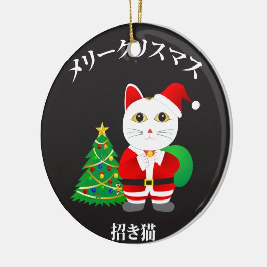 Lucky Santa Cat Keramisch Ornament (Links)
