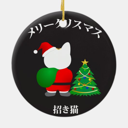 Lucky Santa Cat Keramisch Ornament (Achterkant)