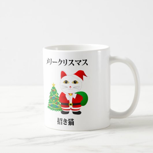 Lucky Santa Cat Koffiemok (Rechts)