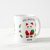 Lucky Santa Cat Koffiemok (Voorkant rechts)