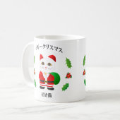 Lucky Santa Cat Koffiemok (Voorkant links)