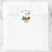 Lucky Santa Cat Ronde Sticker (Tas)