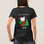 Lucky Santa Cat T-shirt (Achterkant)