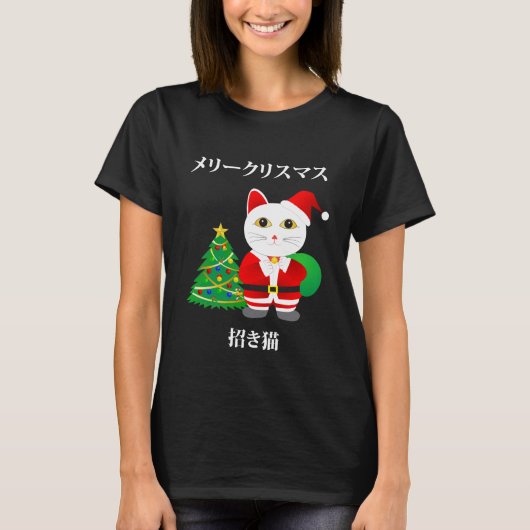Lucky Santa Cat T-shirt (Voorkant)