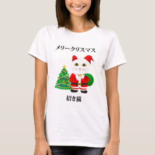 Lucky Santa Cat T-shirt