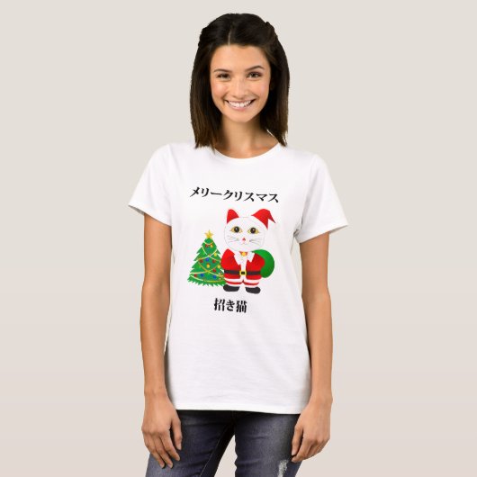 Lucky Santa Cat T-shirt (Voorkant volledig)