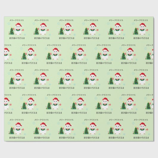 Lucky Santa Snow Cat Cadeaupapier (Vlak)