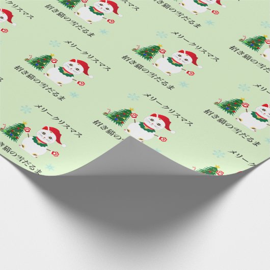 Lucky Santa Snow Cat Cadeaupapier (Hoek)