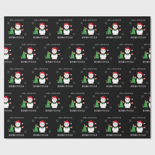 Lucky Santa Snow Cat Cadeaupapier (Vlak)