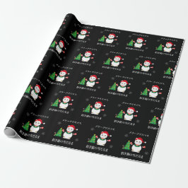 Lucky Santa Snow Cat Cadeaupapier