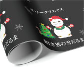 Lucky Santa Snow Cat Cadeaupapier (Rol Hoek)