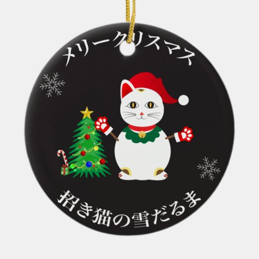 Lucky Santa Snow Cat Keramisch Ornament (Voorkant)