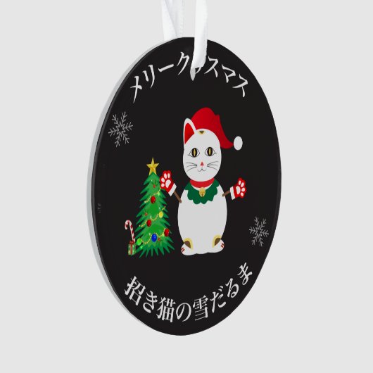Lucky Santa Snow Cat Ornament (voorkant)