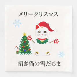 Lucky Santa Snow Cat Servet