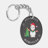 Lucky Santa Snow Cat Sleutelhanger (Voorkant Links)