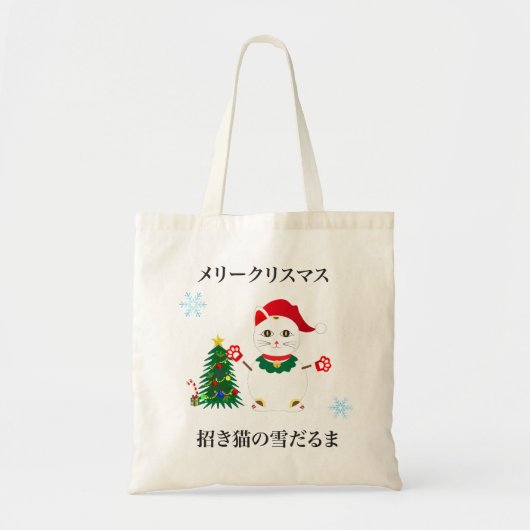 Lucky Santa Snow Cat Tote Bag (Voorkant)