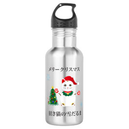 Lucky Santa Snow Cat Waterfles