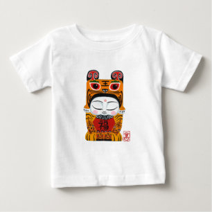 Lucky Tiger Baby