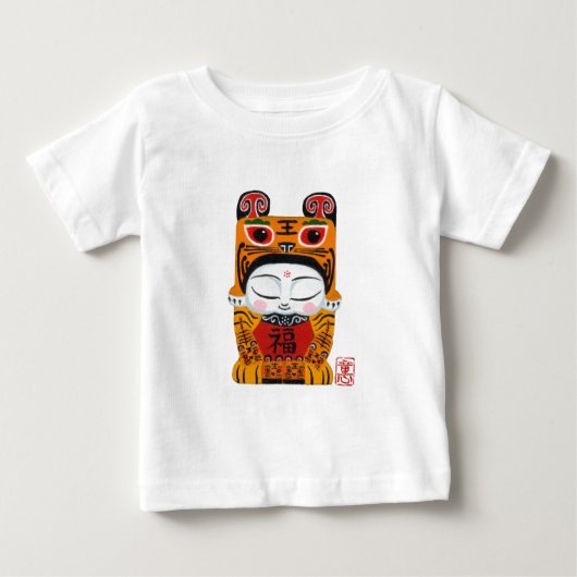 Lucky Tiger Baby (Voorkant)