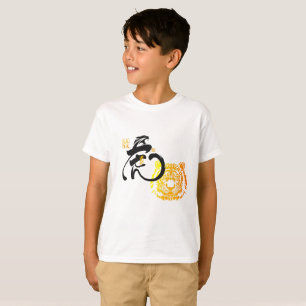 Lucky Tiger, Chinees symbool voor Zodiac Tiger T-shirt