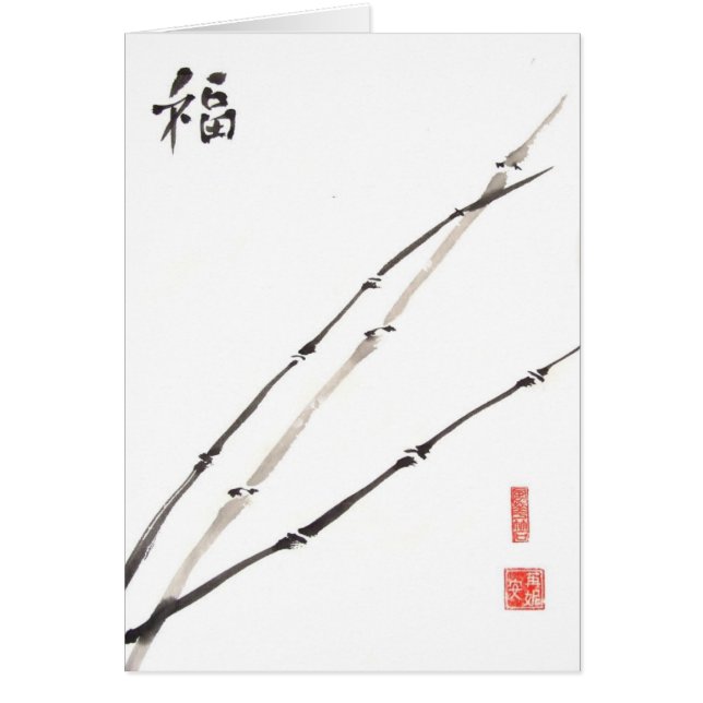 Lucky Zen Bamboo Art Card (Voorkant)