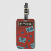 luffy kimino bagagelabel (Voorkant (verticaal))