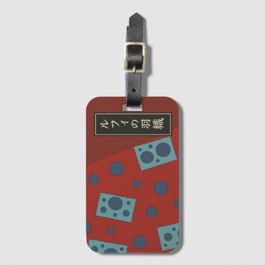 luffy kimino bagagelabel (Voorkant (verticaal))