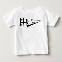 Lugal Sumerian Cuneiform Shirt King