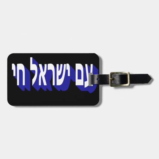 Luggage Tag Bagagelabel (Voorkant horizontaal)