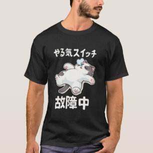 Luie Kat Motivatie Schakelaar Gebroken Schattig Ka T-shirt