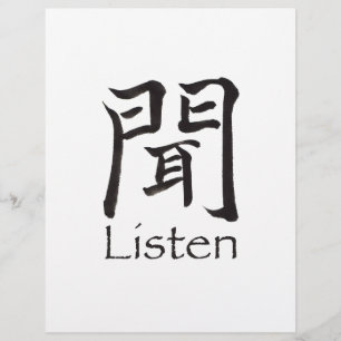 Luister Kanji Character