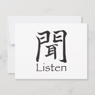 Luister Kanji Character