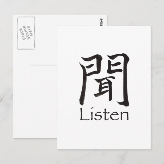 Luister Kanji Character Briefkaart (Voorkant / Achterkant)