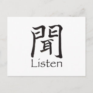Luister Kanji Character Briefkaart