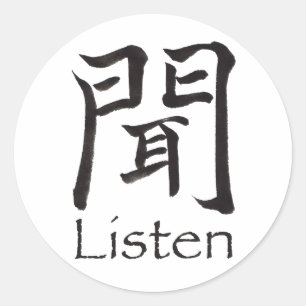 Luister Kanji Character Ronde Sticker